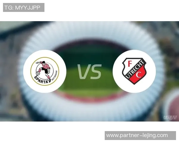 鹿特丹斯主场迎战乌德勒支双方争夺关键积分的精彩对决